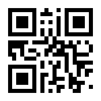 QR-Code zur Buchseite 9783110020397