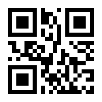 QR-Code zur Buchseite 9783110020588