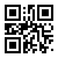 QR-Code zur Buchseite 9783110035117