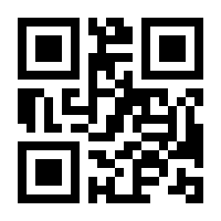 QR-Code zur Buchseite 9783110035933