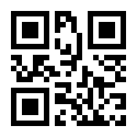 QR-Code zur Buchseite 9783110037470
