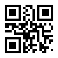 QR-Code zur Buchseite 9783110039139