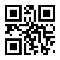 QR-Code zur Buchseite 9783110039467