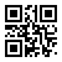 QR-Code zur Buchseite 9783110041330