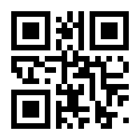 QR-Code zur Buchseite 9783110042429