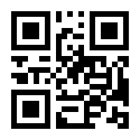 QR-Code zur Buchseite 9783110043358