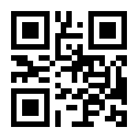 QR-Code zur Buchseite 9783110048650