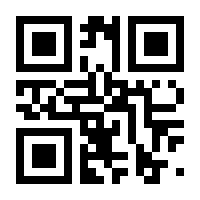 QR-Code zur Buchseite 9783110051605