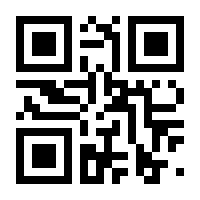 QR-Code zur Buchseite 9783110070545