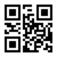 QR-Code zur Buchseite 9783110085167