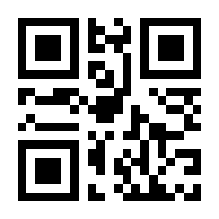 QR-Code zur Buchseite 9783110087901