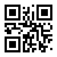 QR-Code zur Buchseite 9783110101263