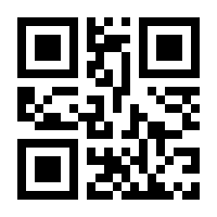 QR-Code zur Buchseite 9783110101485