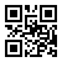 QR-Code zur Buchseite 9783110104080