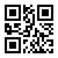 QR-Code zur Buchseite 9783110108255