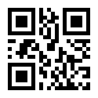 QR-Code zur Buchseite 9783110116496