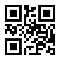 QR-Code zur Buchseite 9783110119138