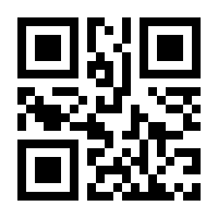 QR-Code zur Buchseite 9783110121117