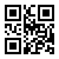 QR-Code zur Buchseite 9783110122275