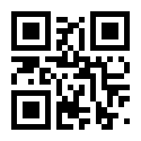 QR-Code zur Buchseite 9783110125900