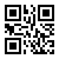 QR-Code zur Buchseite 9783110127782