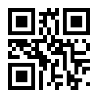 QR-Code zur Buchseite 9783110132243