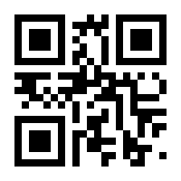 QR-Code zur Buchseite 9783110132250