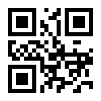 QR-Code zur Buchseite 9783110133981