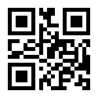 QR-Code zur Buchseite 9783110136265