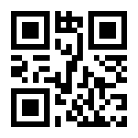 QR-Code zur Buchseite 9783110136920