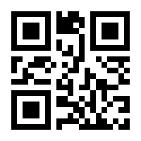 QR-Code zur Buchseite 9783110139440