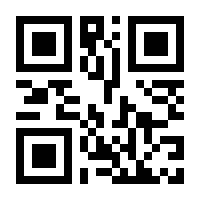 QR-Code zur Buchseite 9783110142266