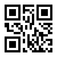 QR-Code zur Buchseite 9783110144512