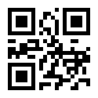 QR-Code zur Buchseite 9783110144987