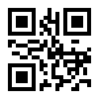 QR-Code zur Buchseite 9783110168723