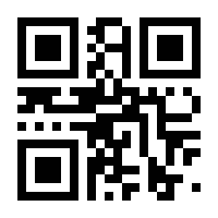 QR-Code zur Buchseite 9783110168990
