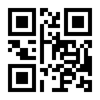 QR-Code zur Buchseite 9783110189414