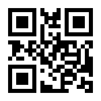 QR-Code zur Buchseite 9783110194654