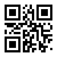 QR-Code zur Buchseite 9783110197990