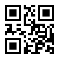 QR-Code zur Buchseite 9783110202458