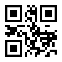 QR-Code zur Buchseite 9783110206807