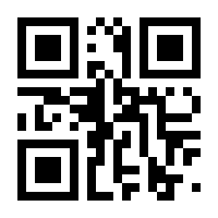 QR-Code zur Buchseite 9783110208214