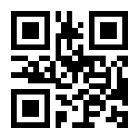 QR-Code zur Buchseite 9783110208672