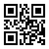 QR-Code zur Buchseite 9783110215779