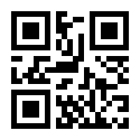 QR-Code zur Buchseite 9783110215786