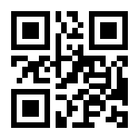 QR-Code zur Buchseite 9783110215854