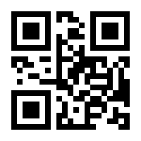 QR-Code zur Buchseite 9783110218145