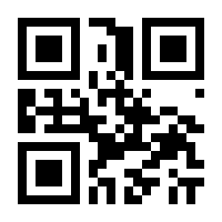 QR-Code zur Buchseite 9783110218152