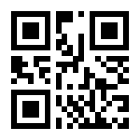 QR-Code zur Buchseite 9783110222555