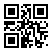 QR-Code zur Buchseite 9783110224368